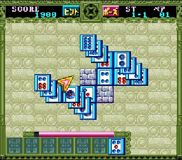 Toride (Japan) screen shot game playing